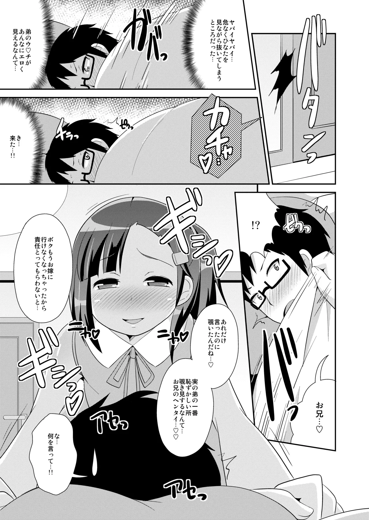 หน้า 7
