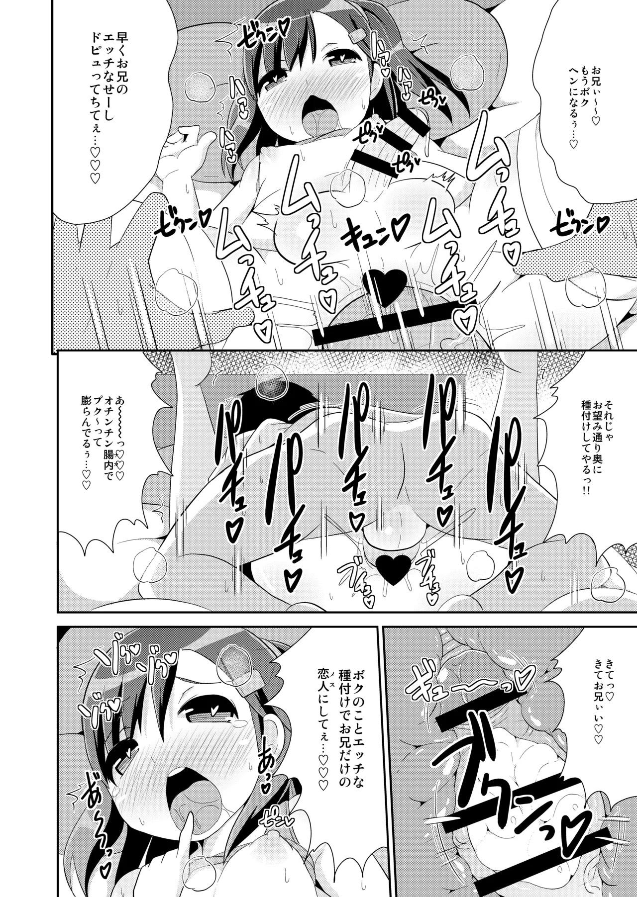 หน้า 18