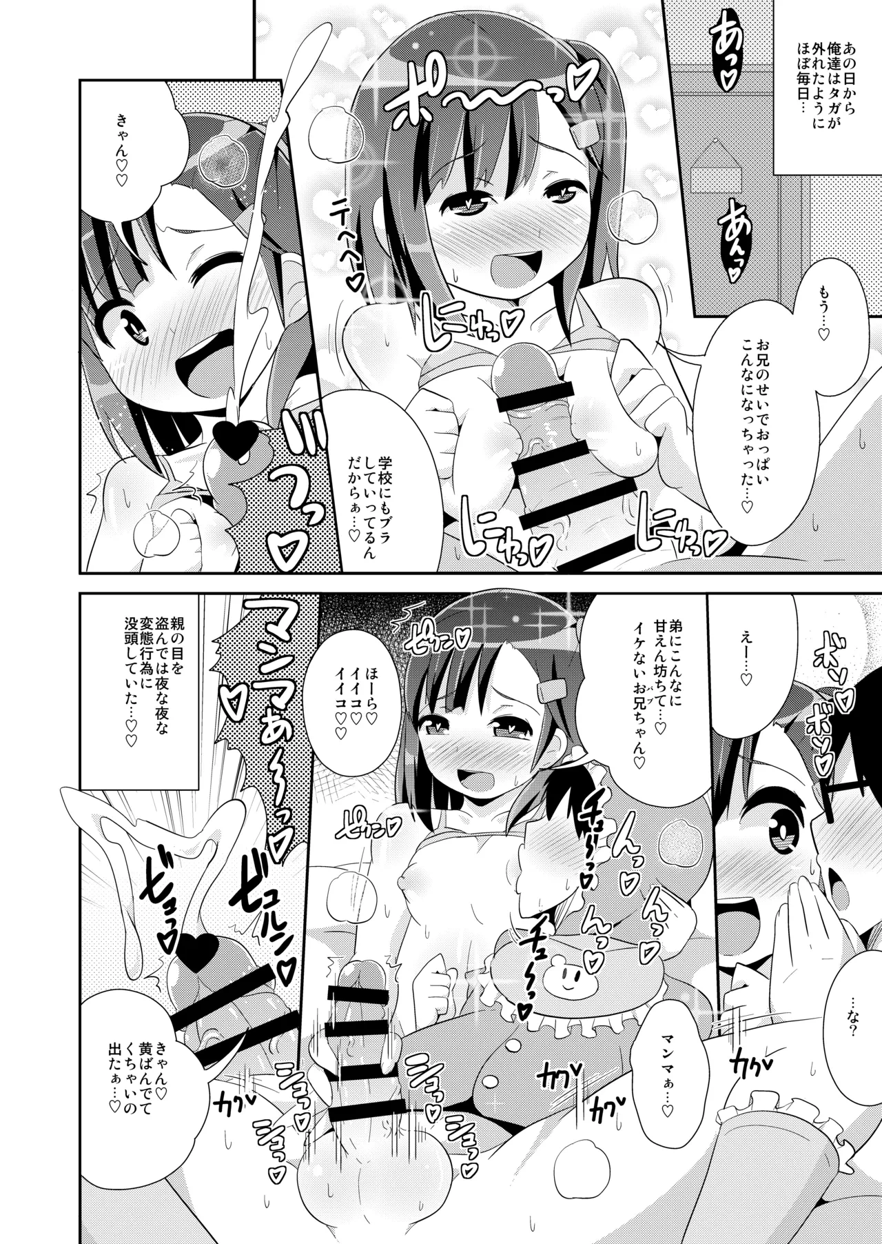 หน้า 20