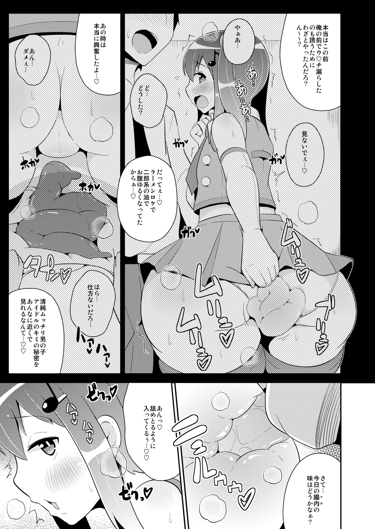 หน้า 25
