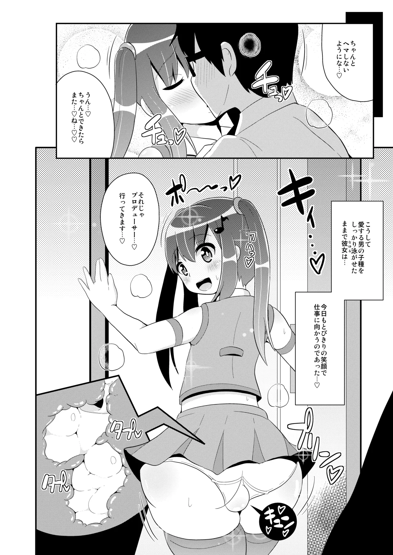 หน้า 38