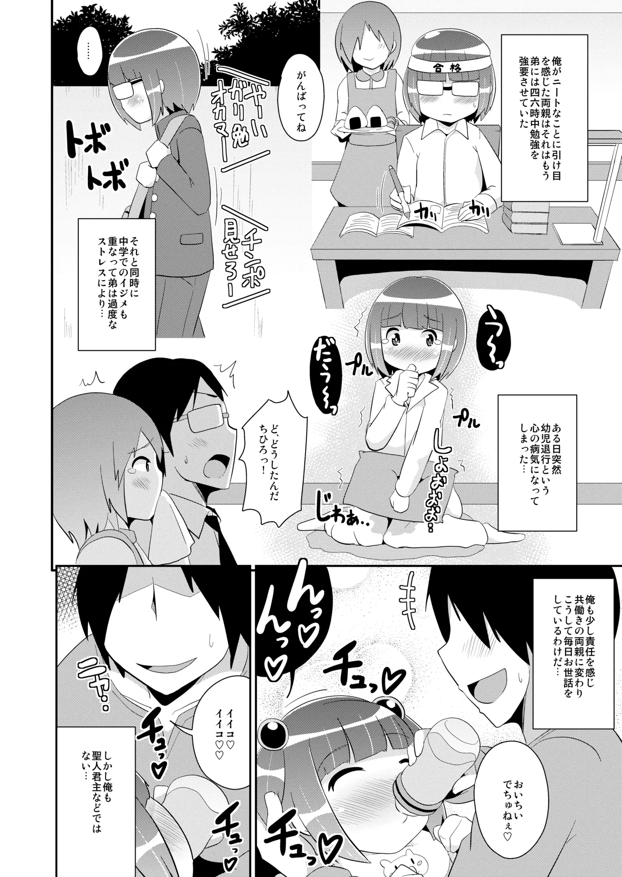 หน้า 40