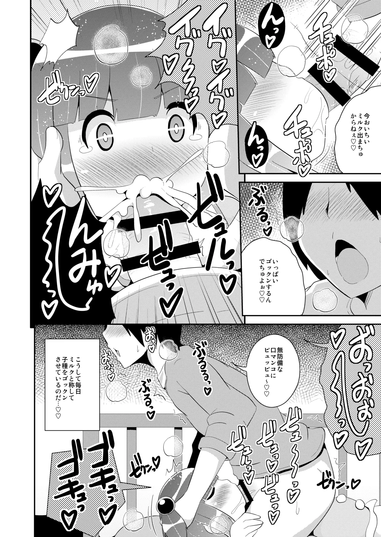 หน้า 42