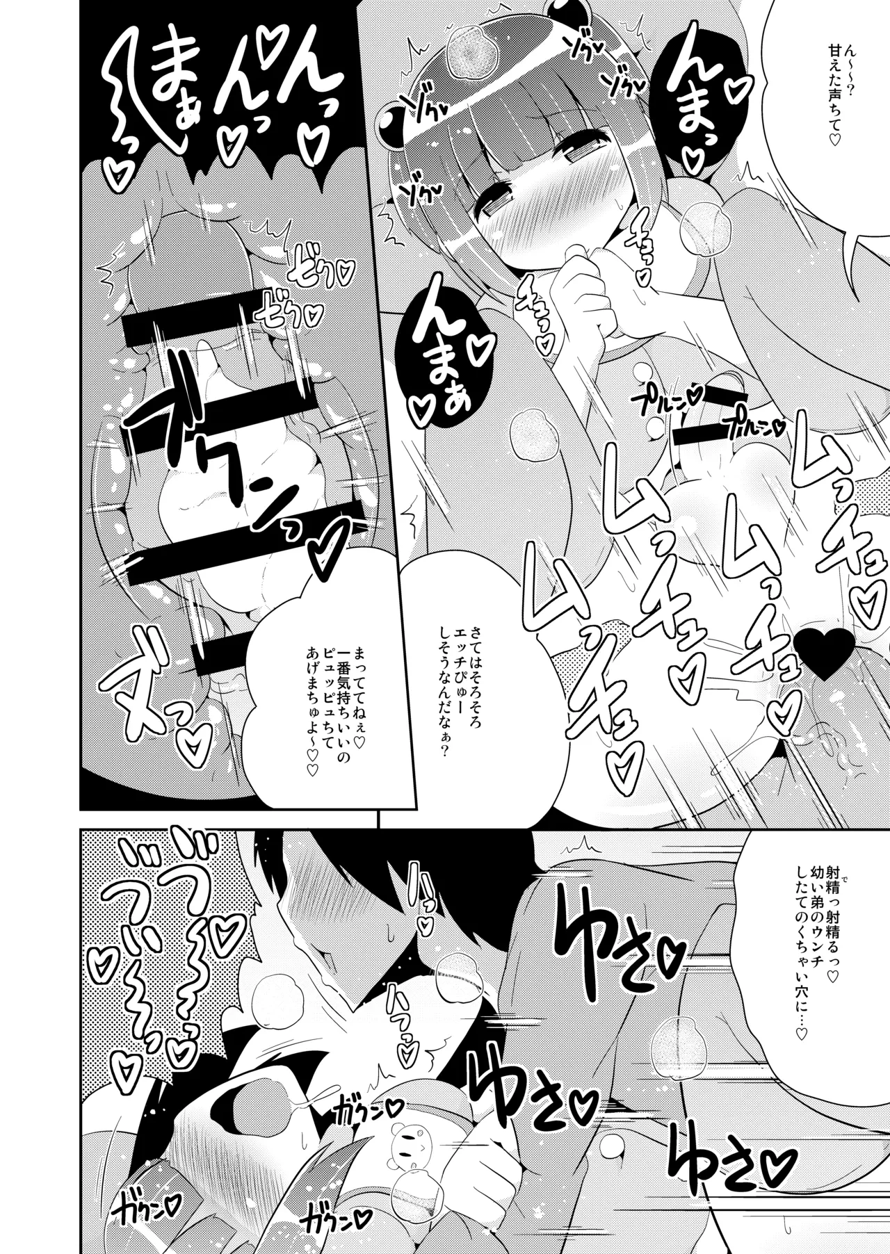 หน้า 48