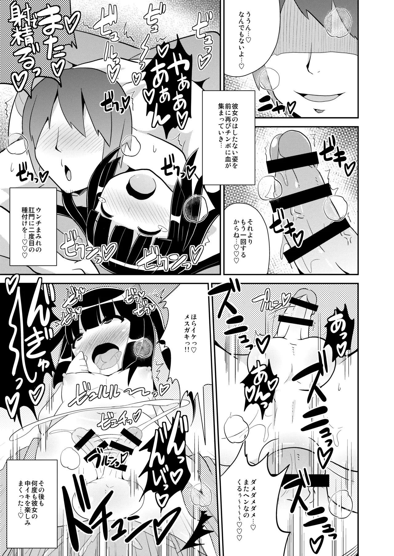 หน้า 65