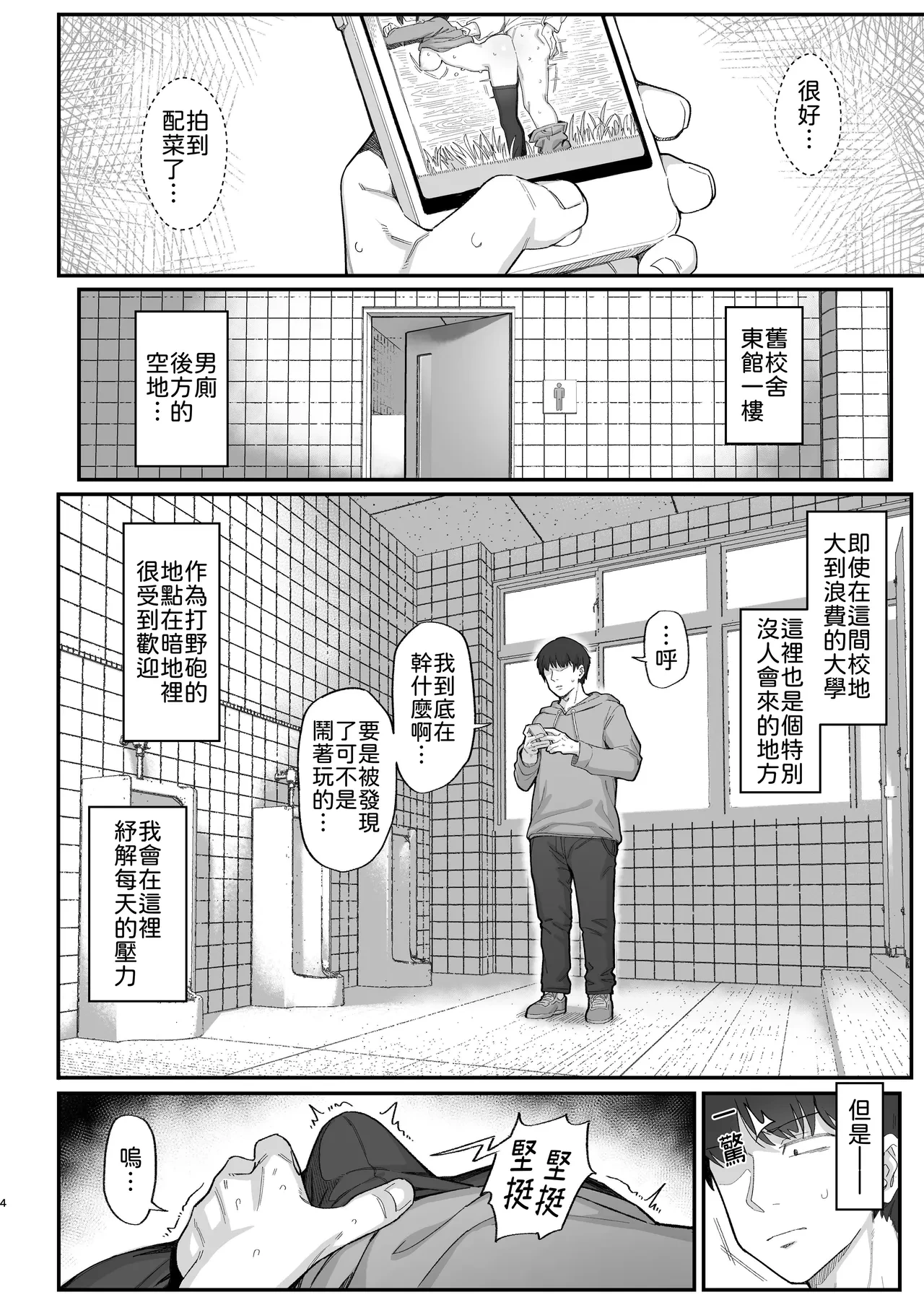 หน้า 4
