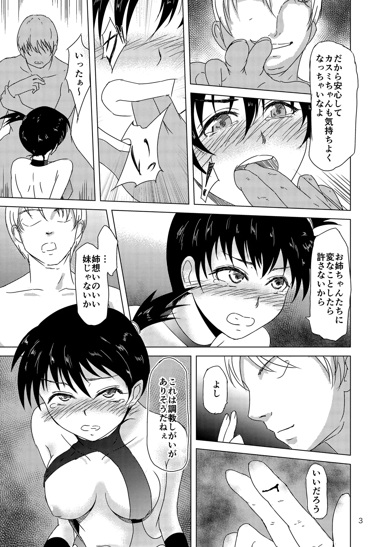 หน้า 4
