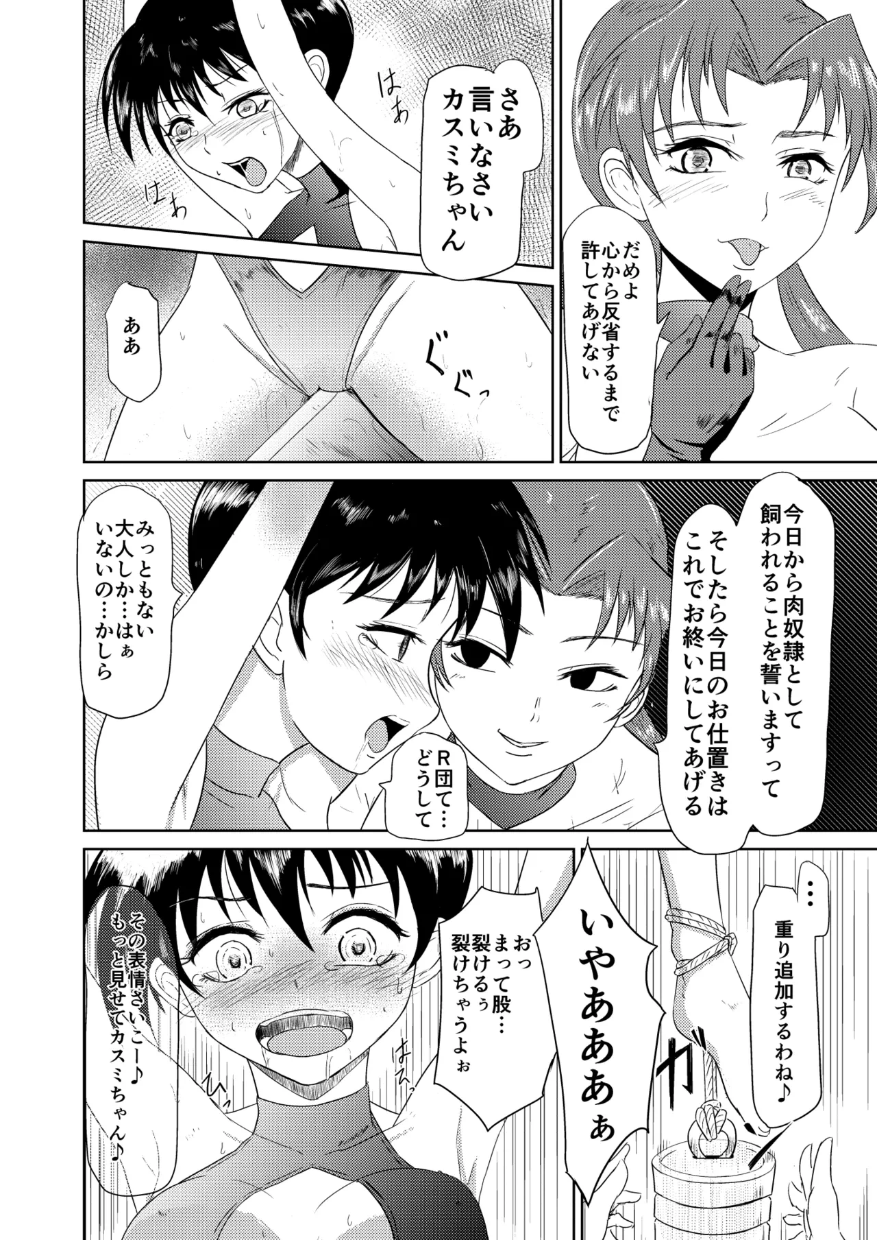 หน้า 7