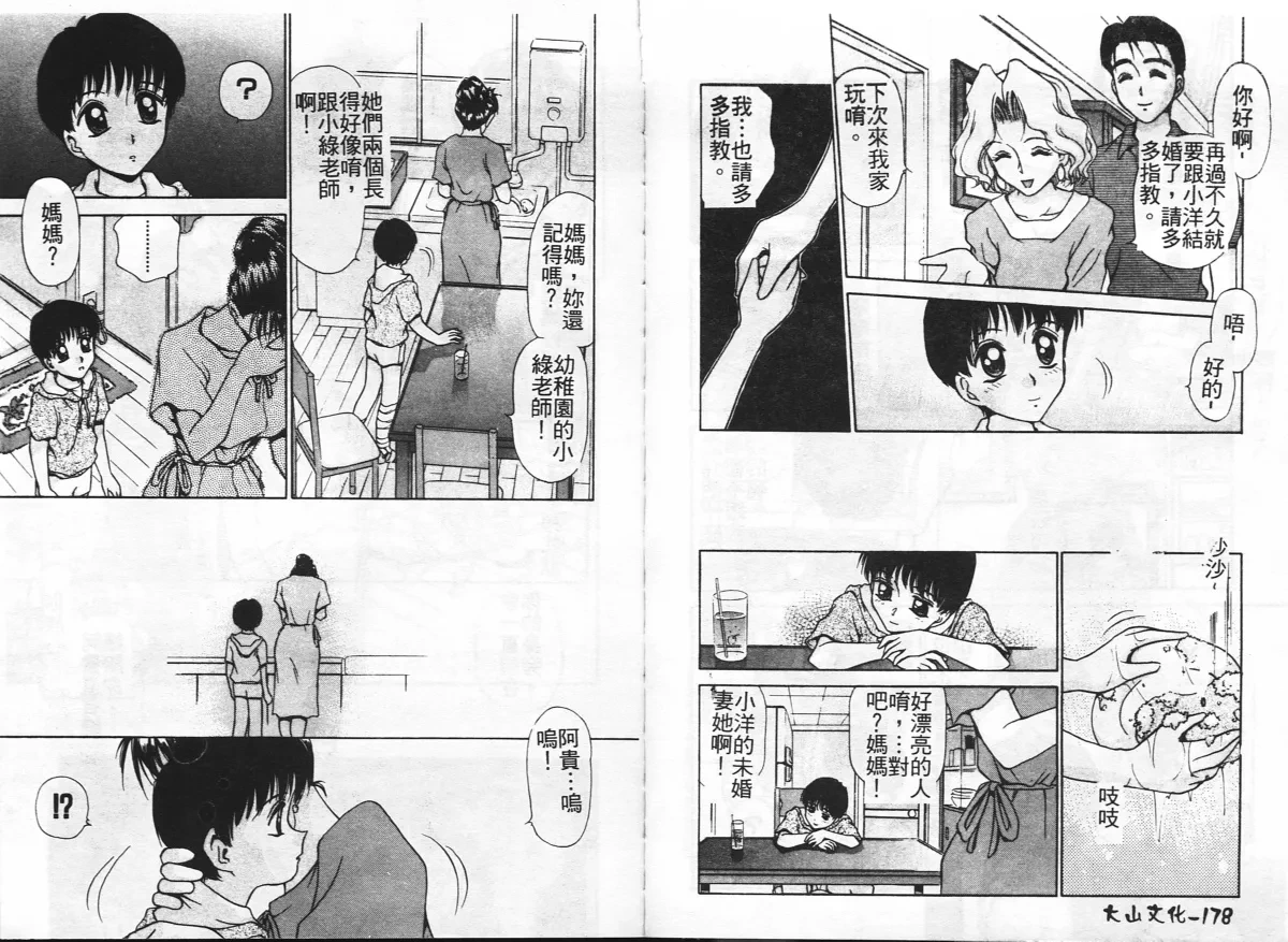 หน้า 91