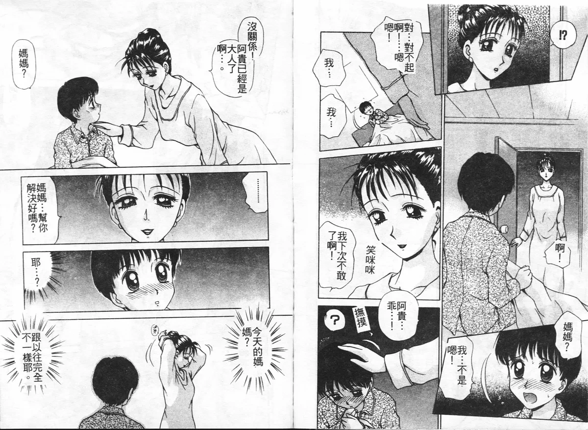หน้า 94