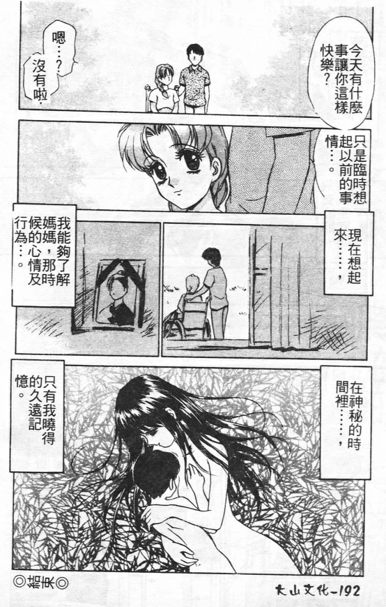 หน้า 98