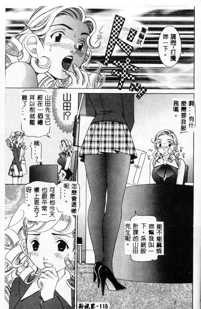 หน้า 116
