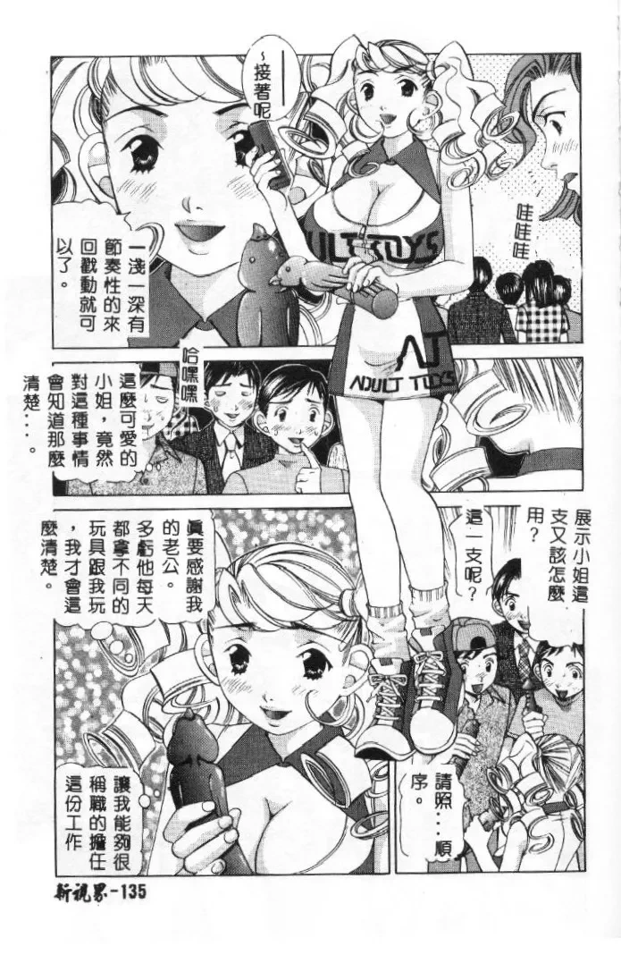 หน้า 136