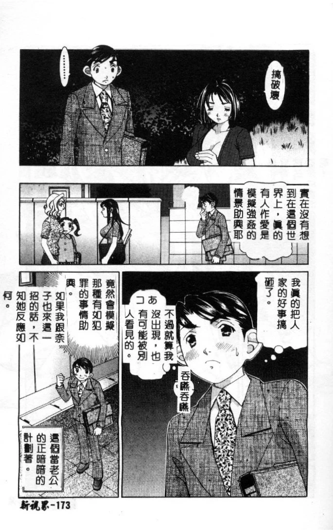 หน้า 174