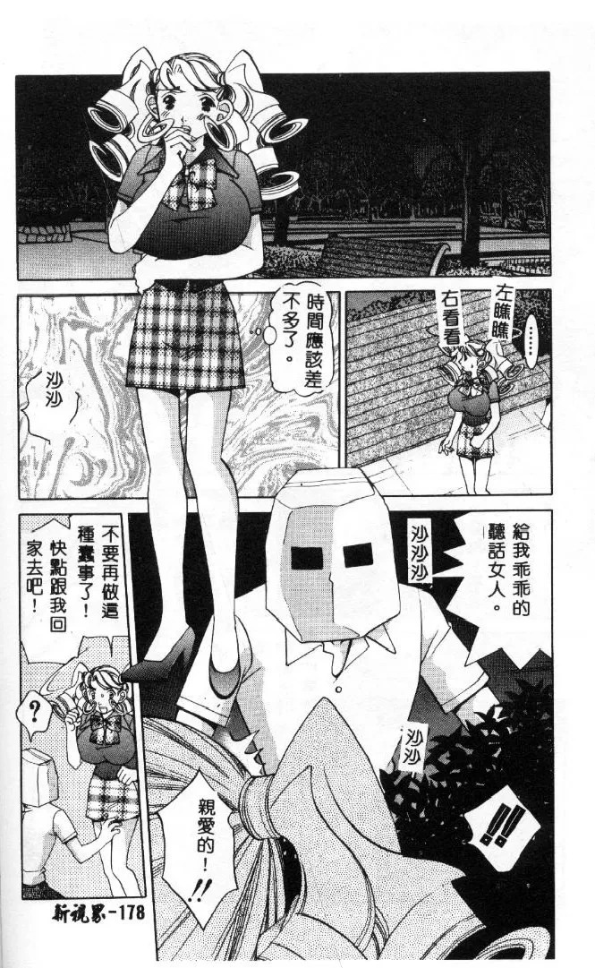 หน้า 179