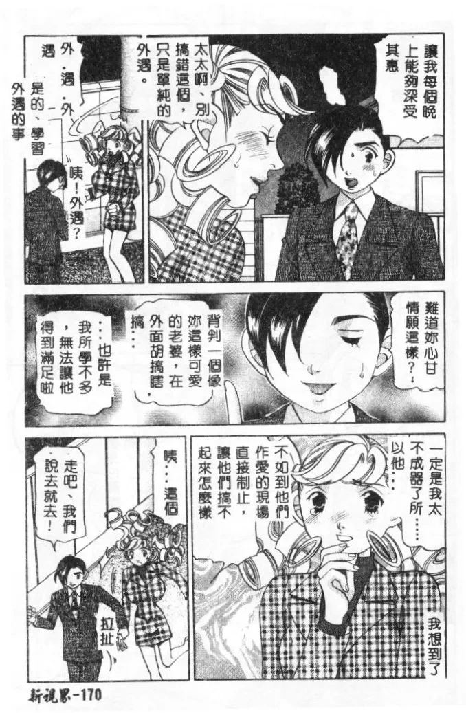 หน้า 197