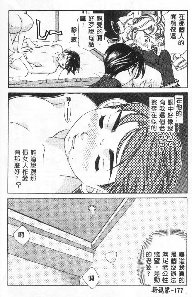 หน้า 204