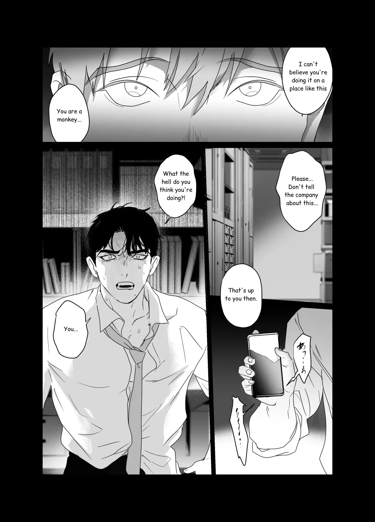 หน้า 2