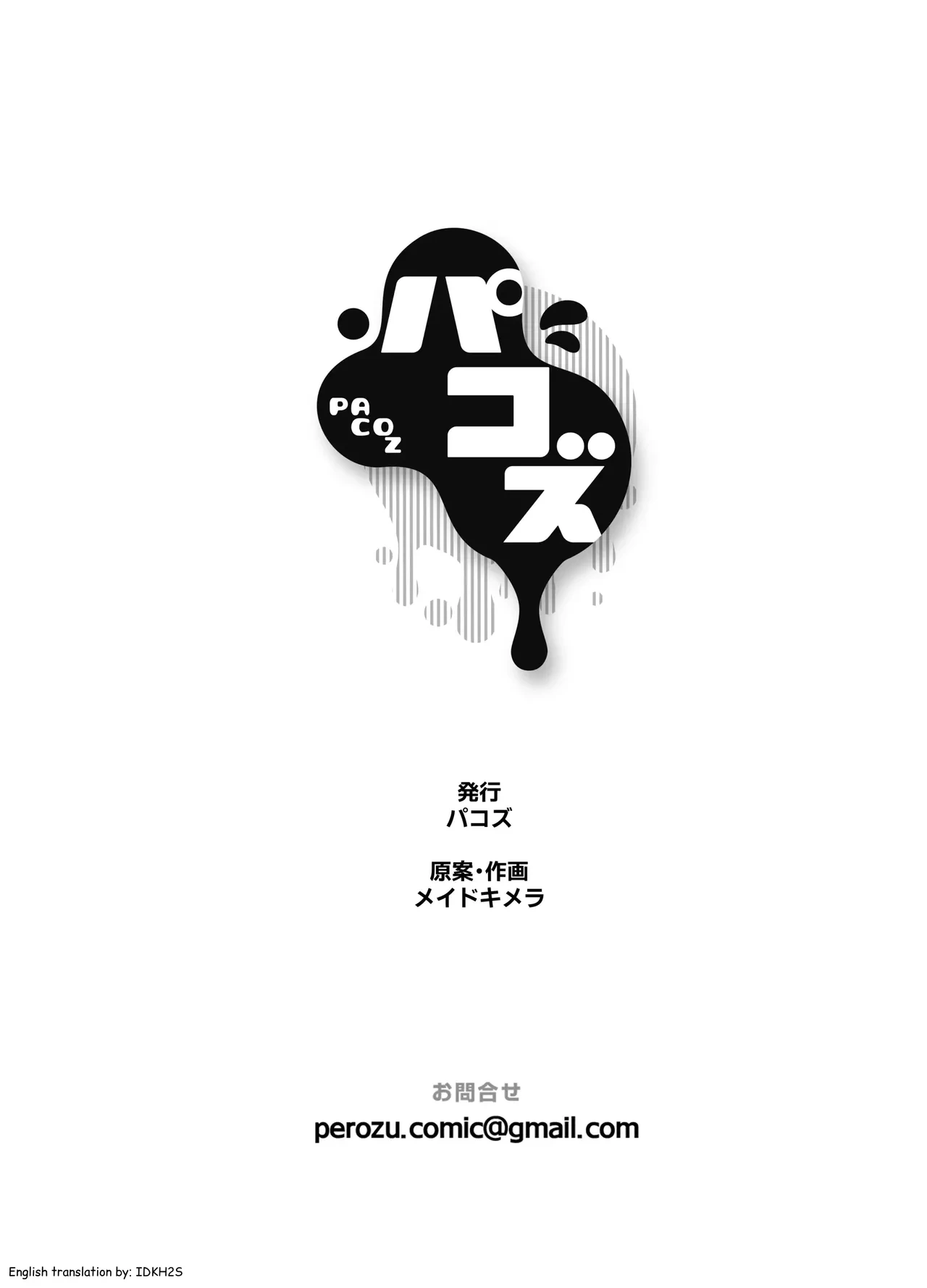 หน้า 39