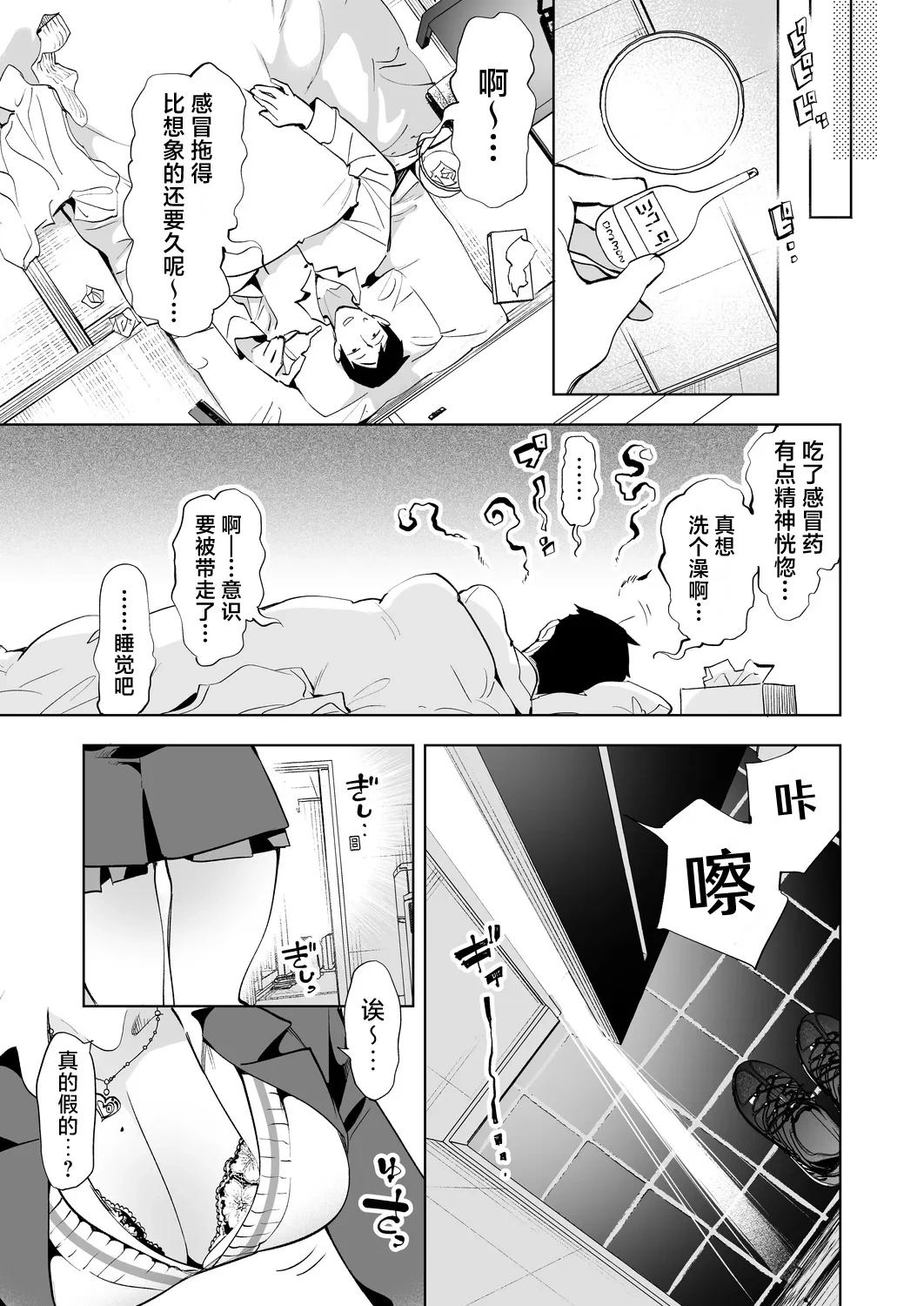 หน้า 7