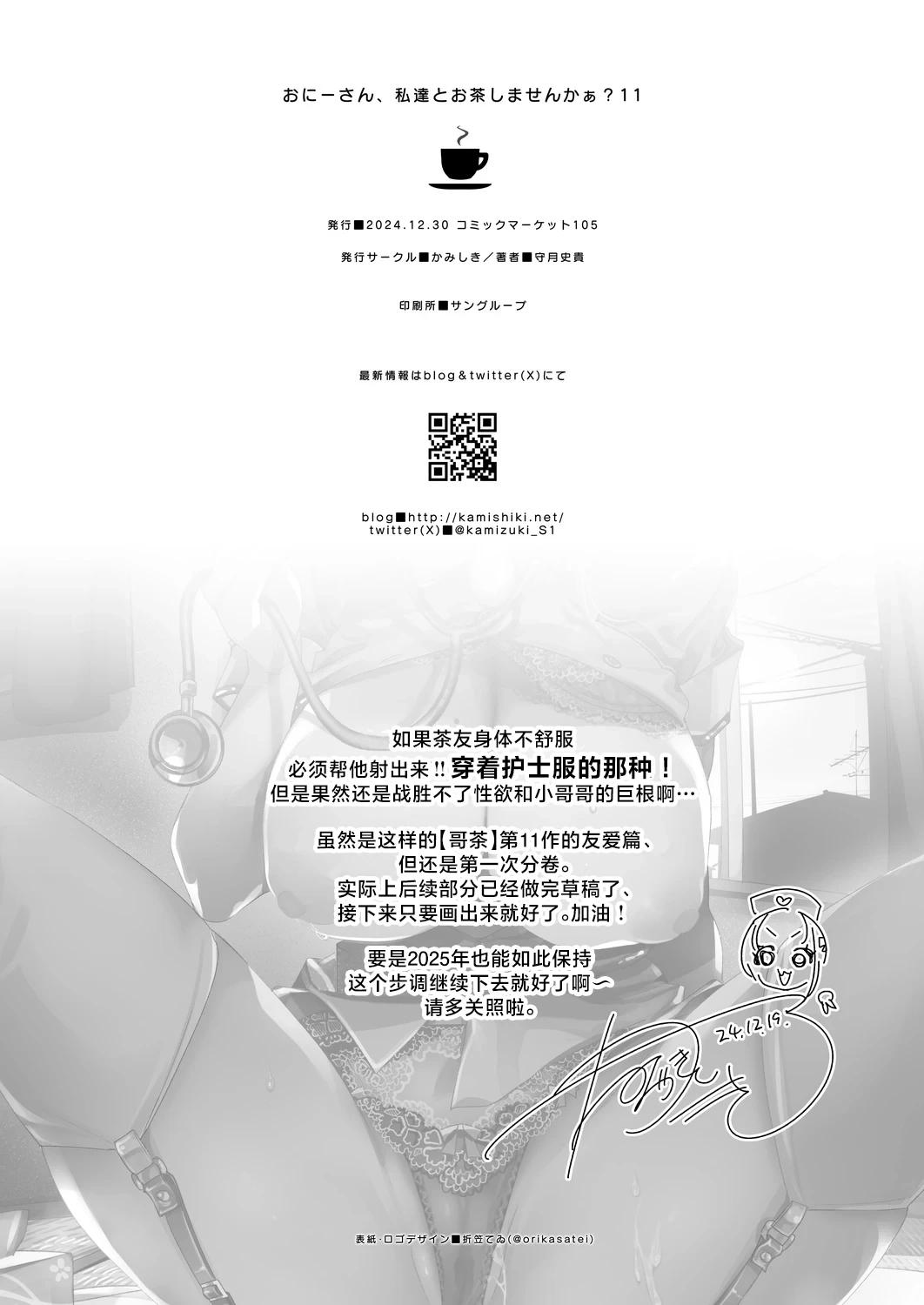 หน้า 34