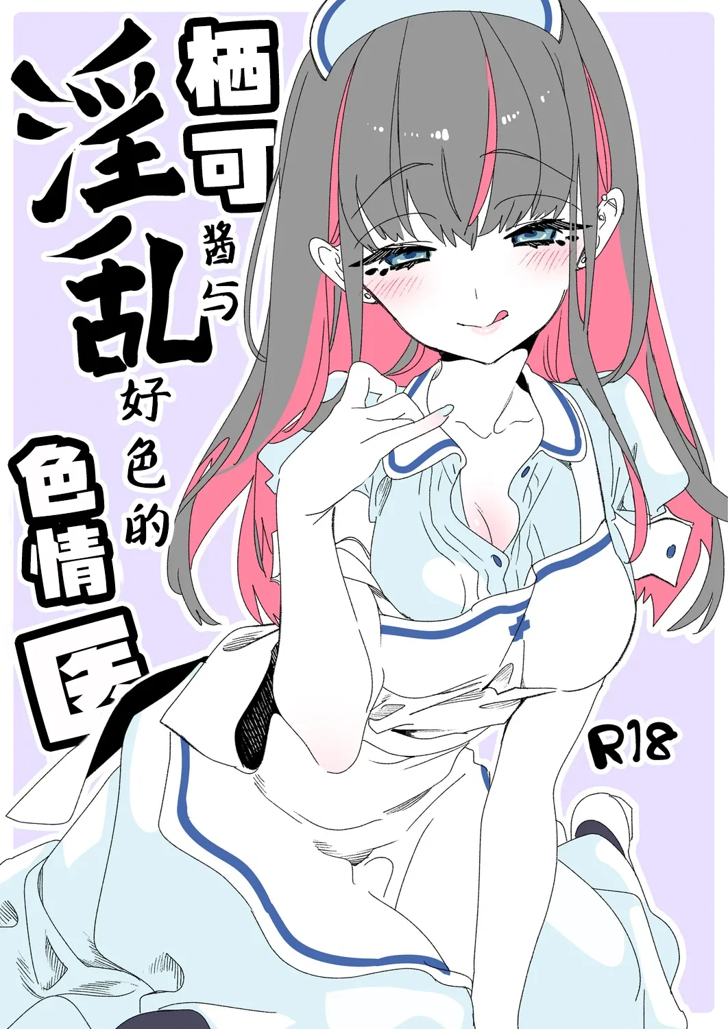 หน้า 36