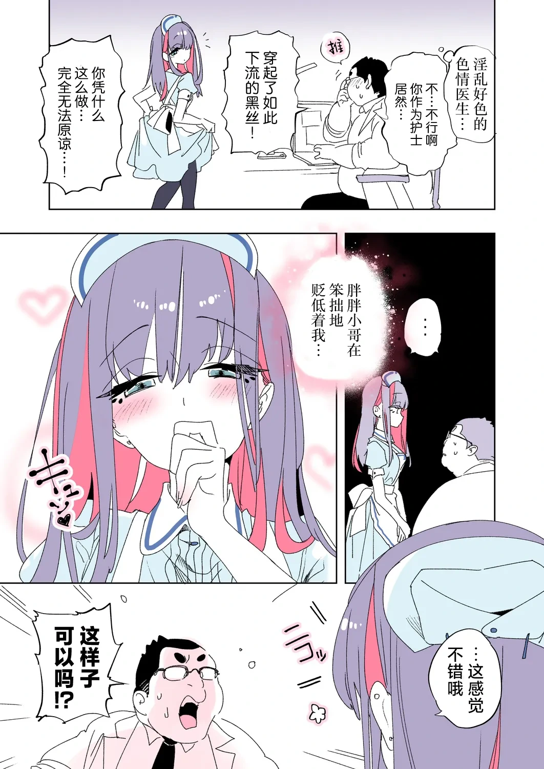 หน้า 39