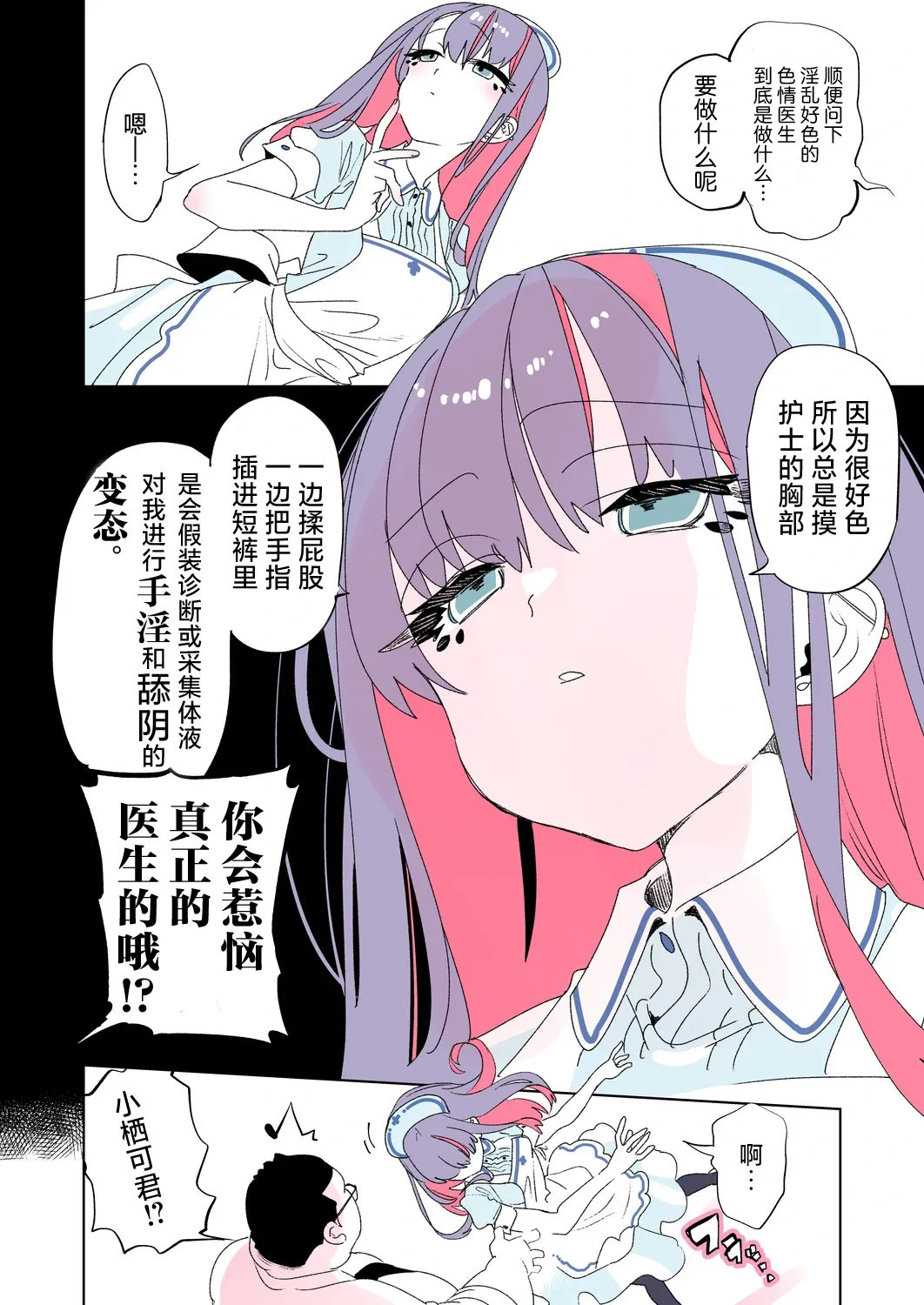 หน้า 40