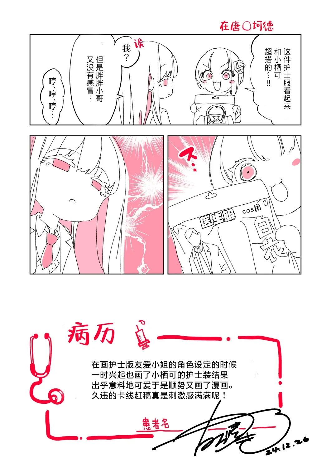หน้า 49