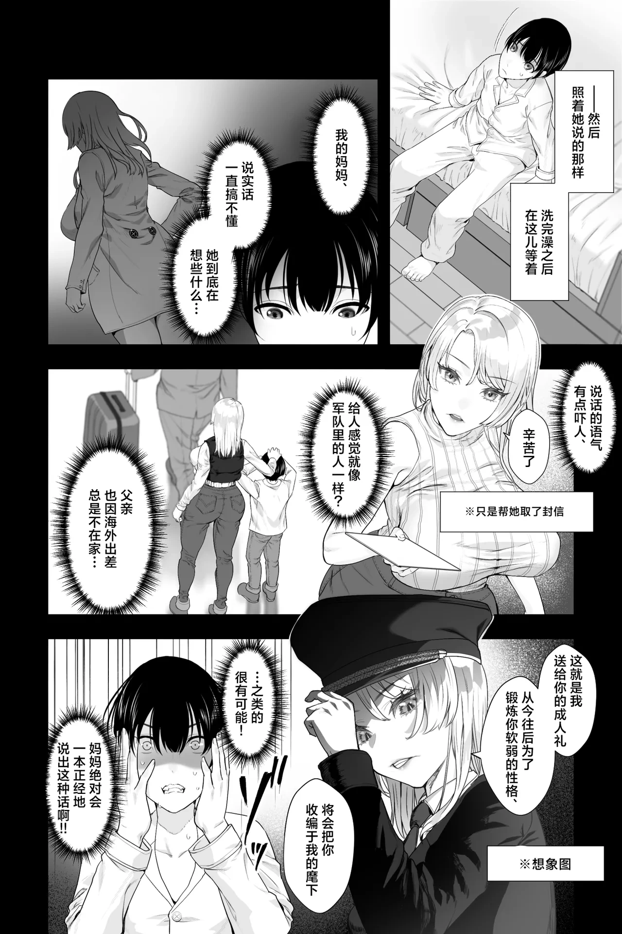 หน้า 4