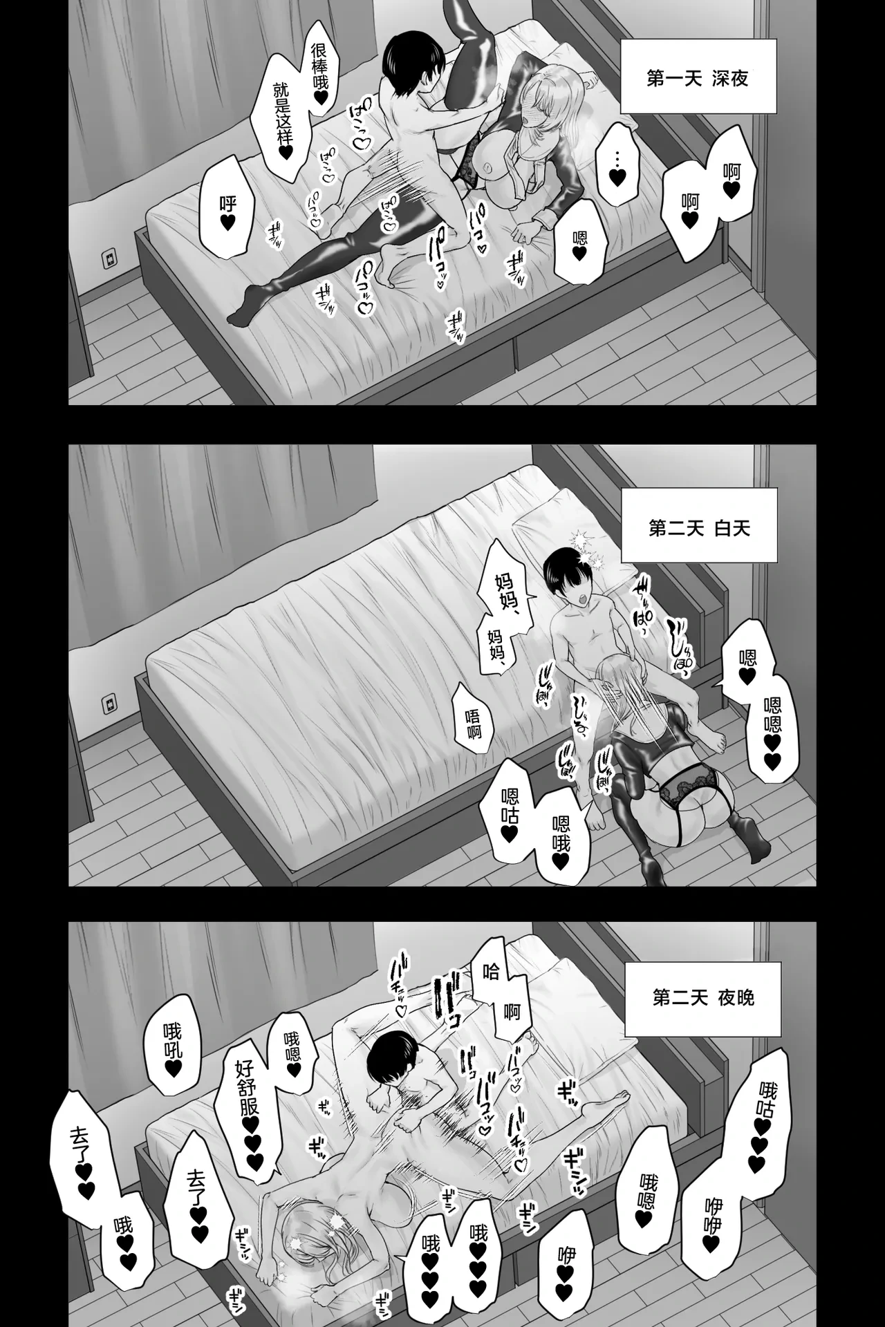 หน้า 27
