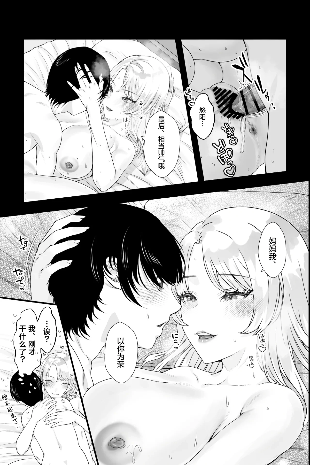 หน้า 35