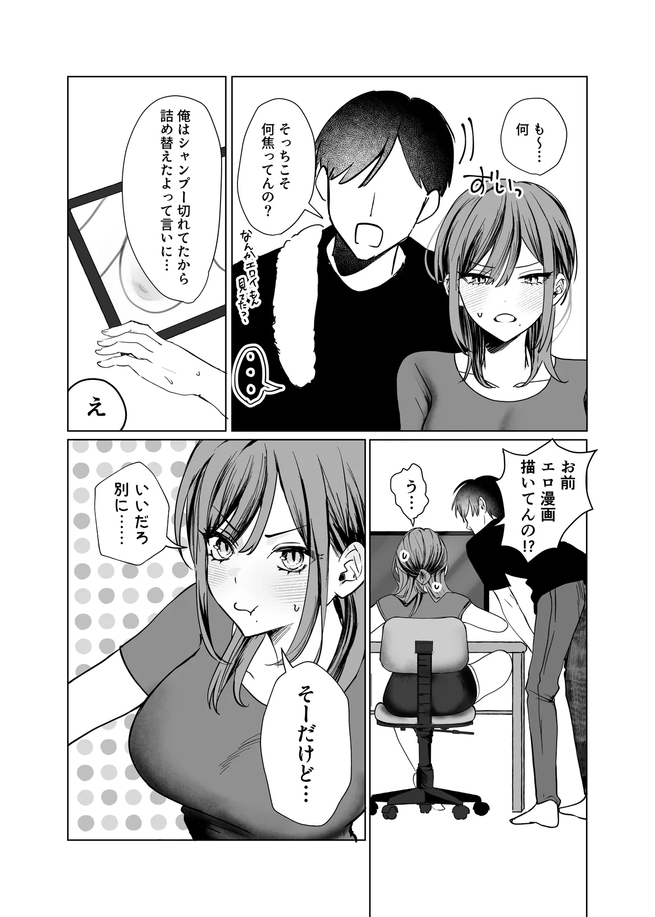 หน้า 6