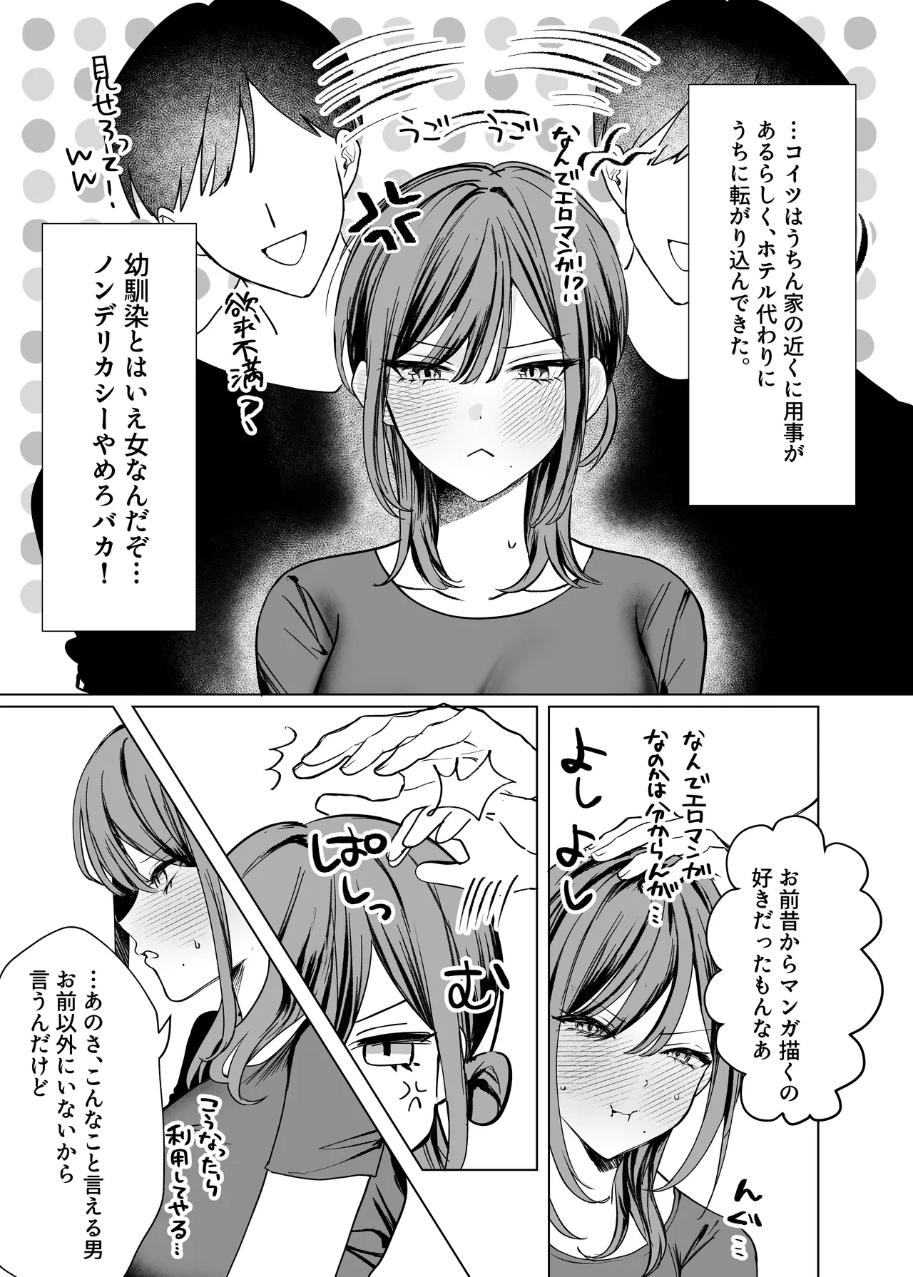 หน้า 7