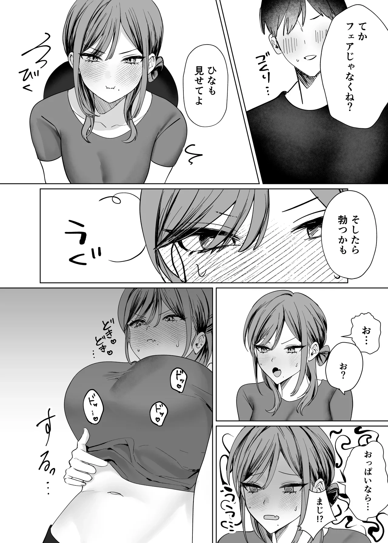 หน้า 12