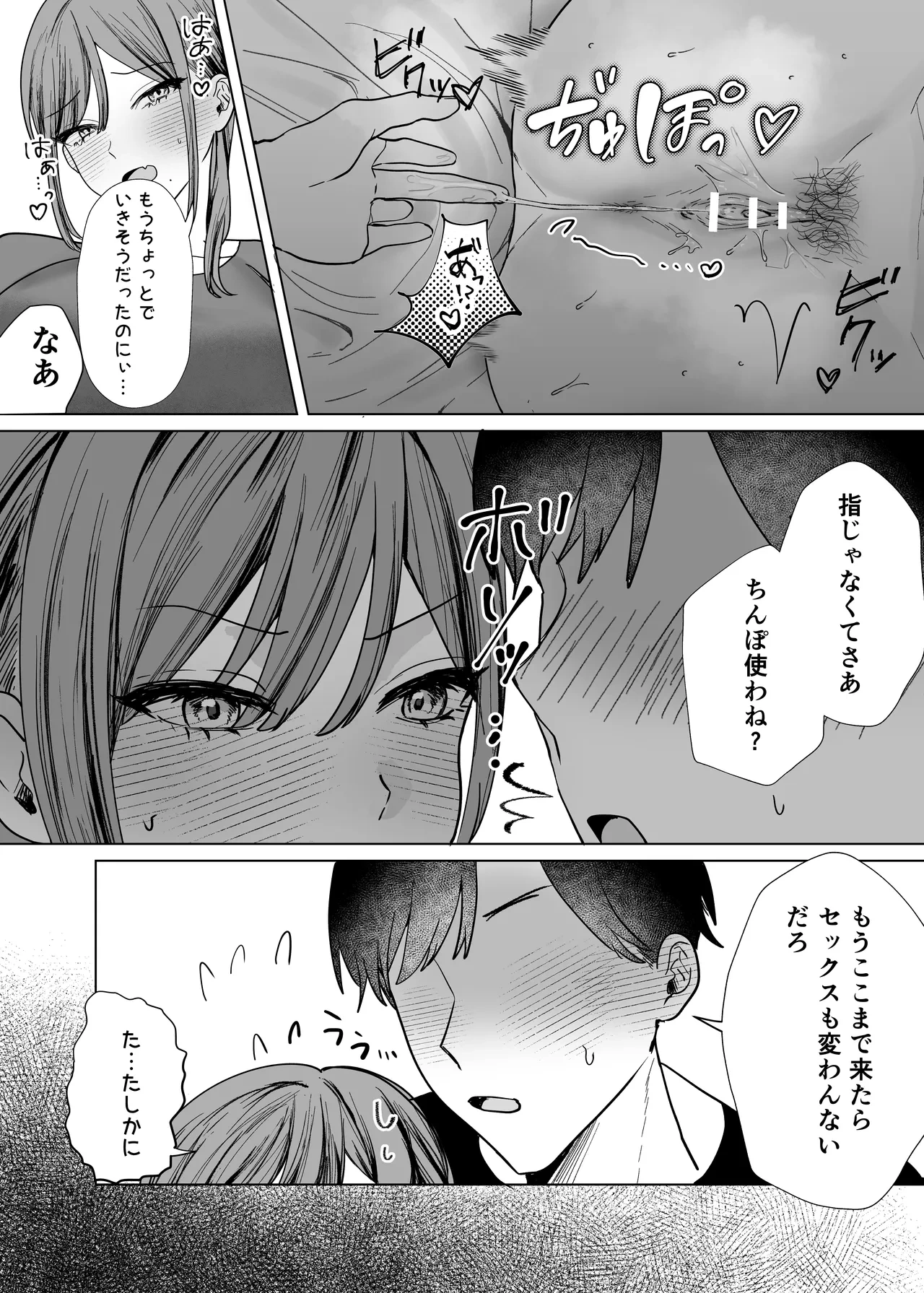 หน้า 30