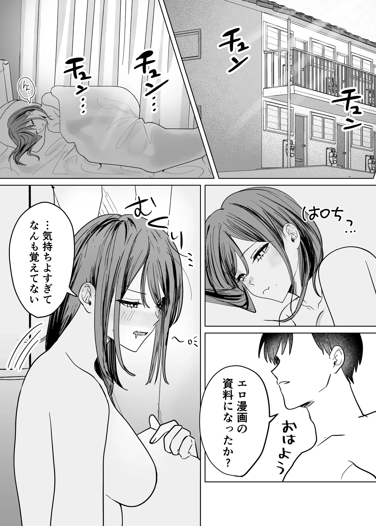 หน้า 42