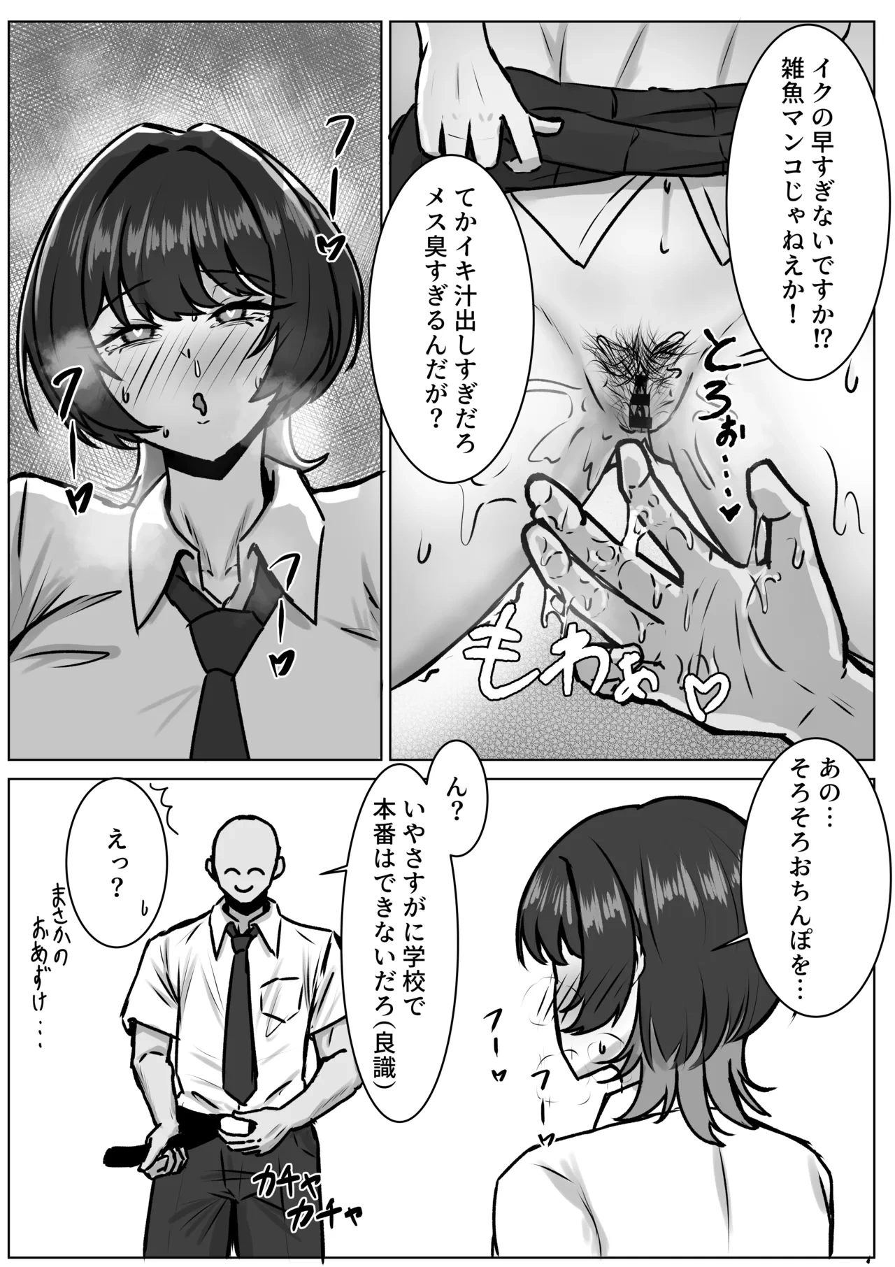 หน้า 10