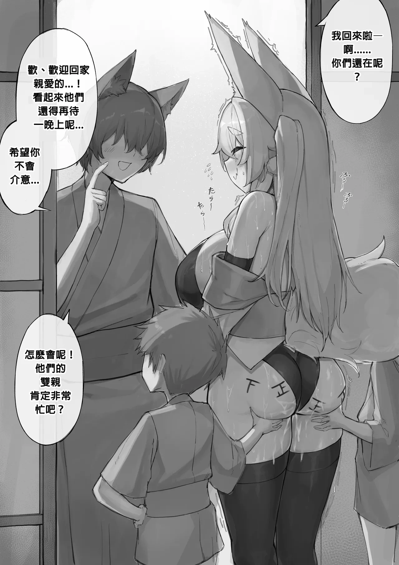หน้า 4