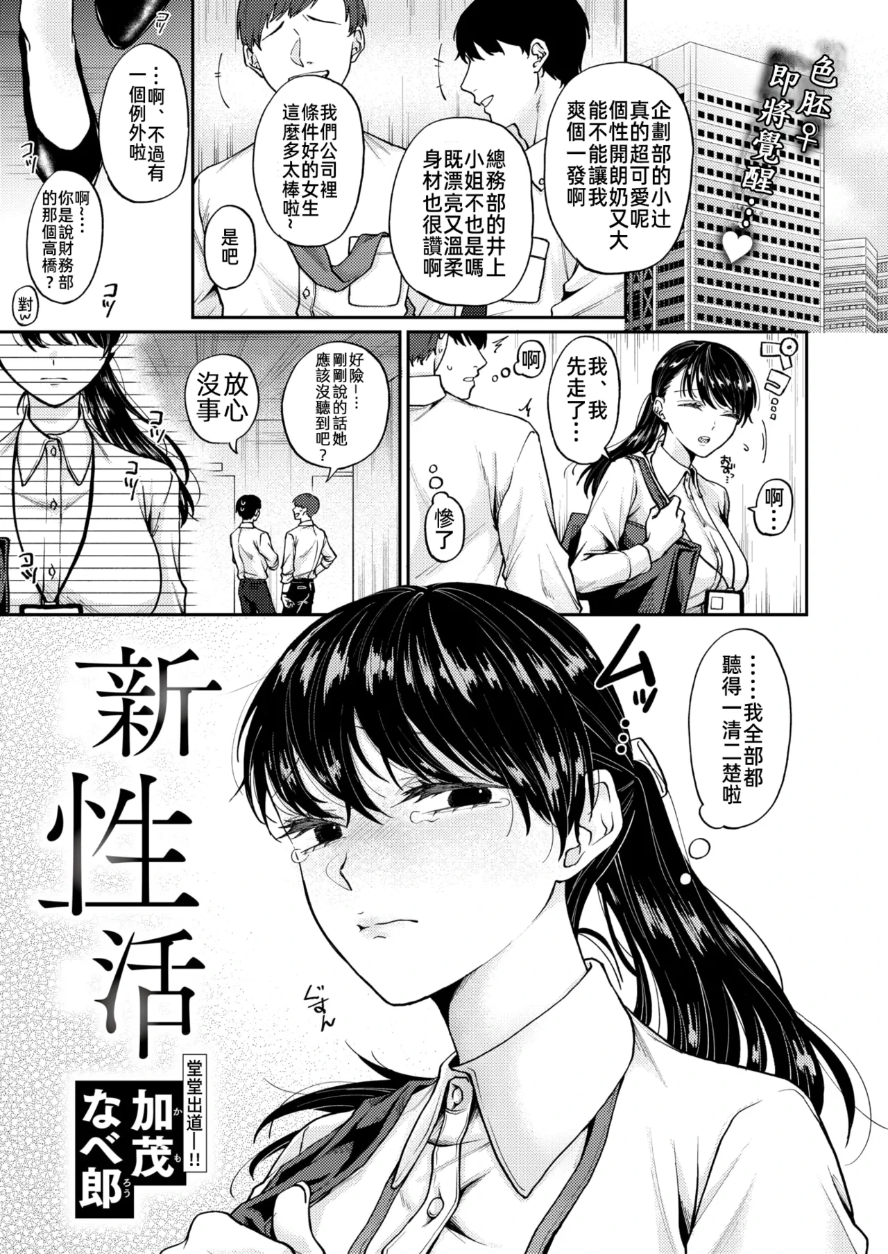 หน้า 2