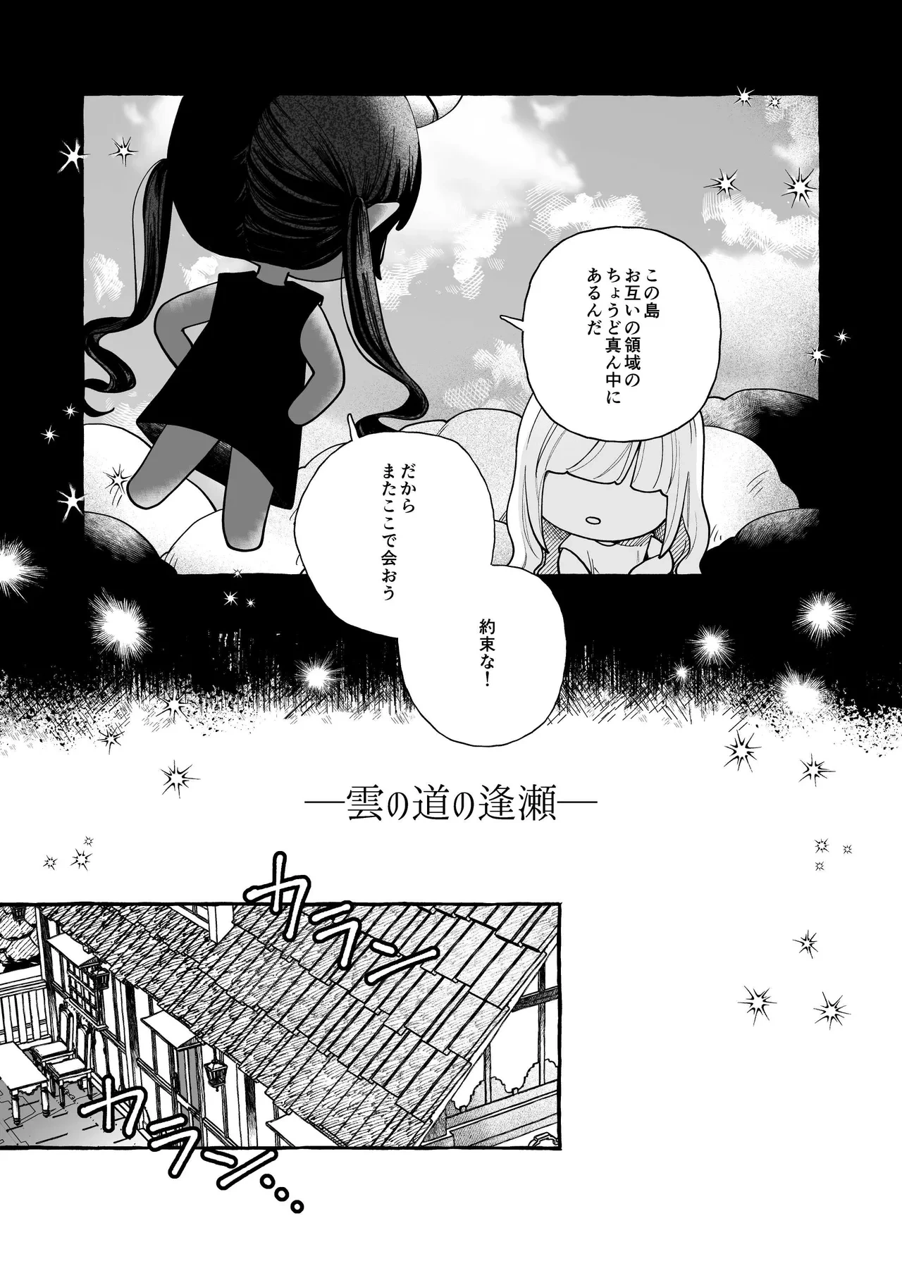 หน้า 2