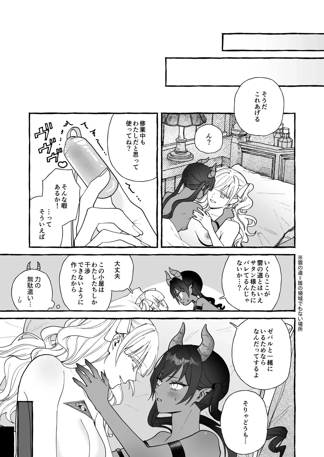 หน้า 18