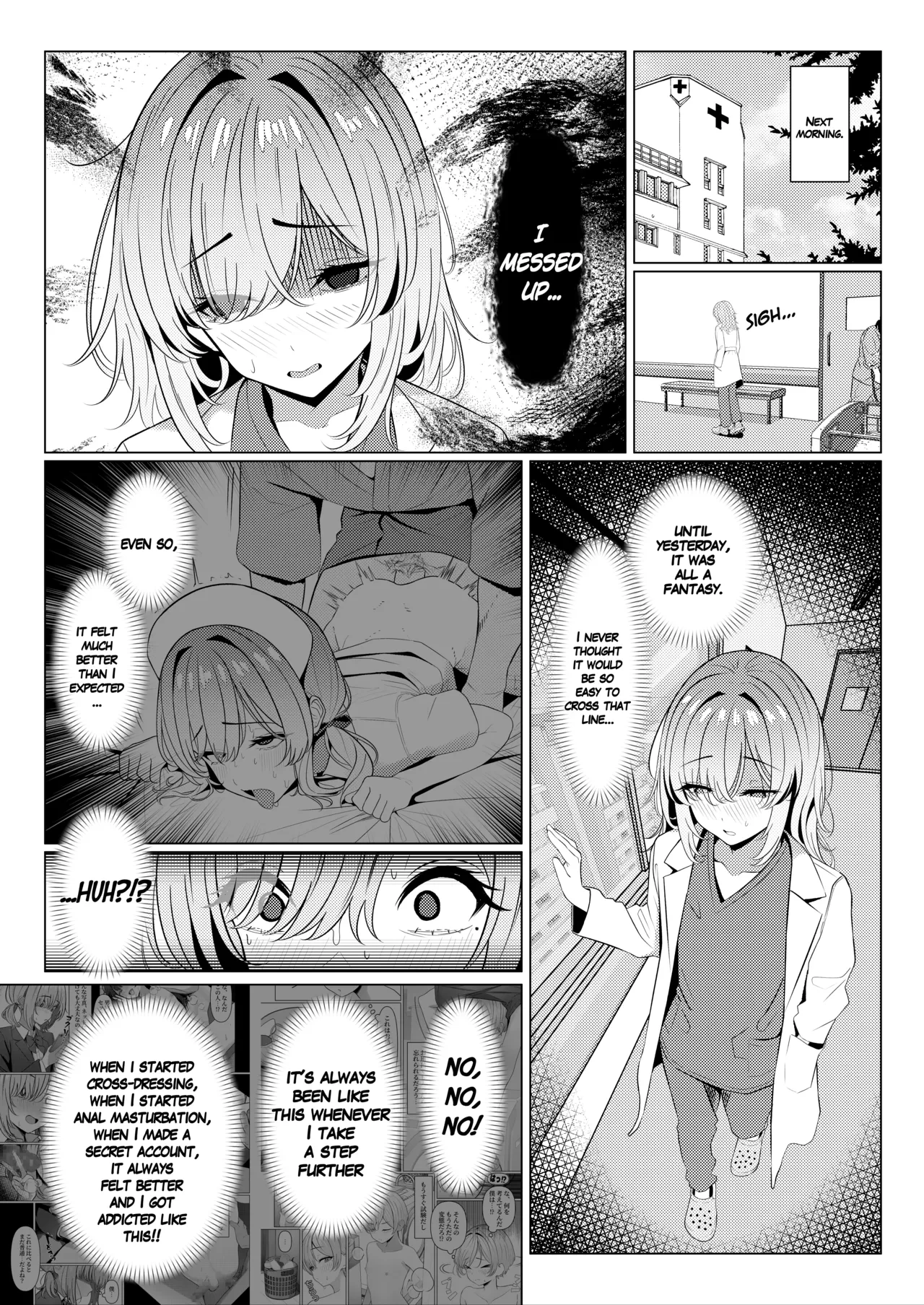 [TuriSasu] Hayato Sensei no Mesuka Karte Byouin-hen 4 [English]