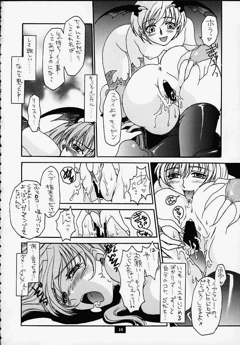 หน้า 5