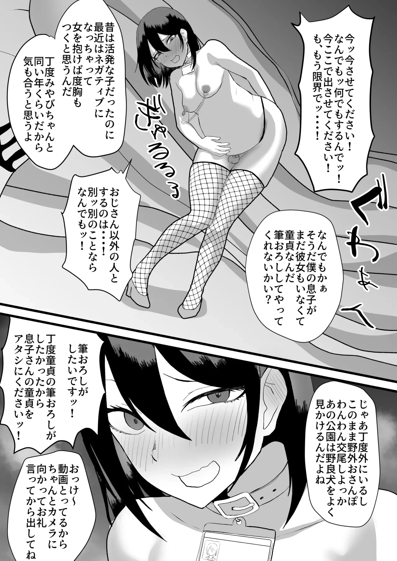 หน้า 17