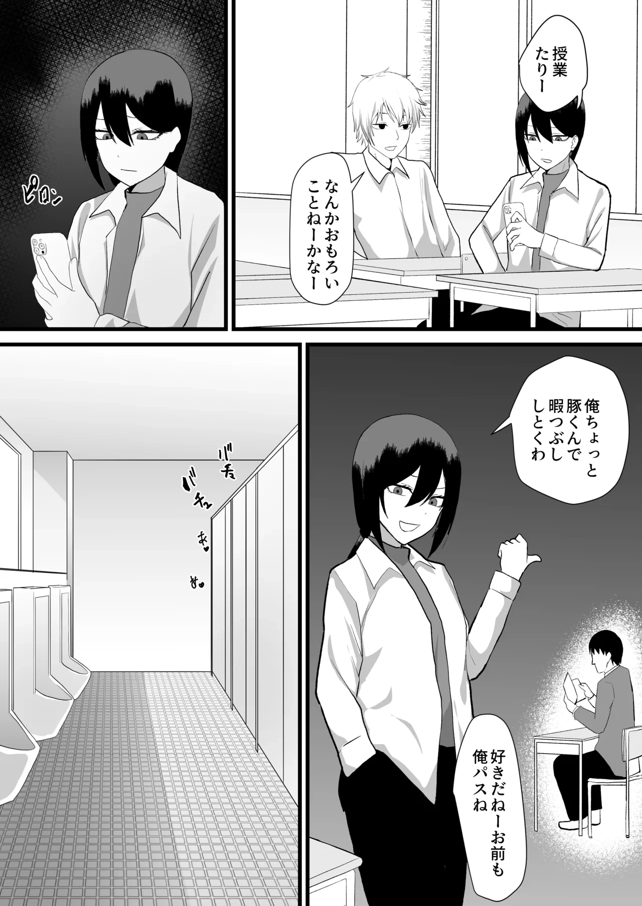 หน้า 35