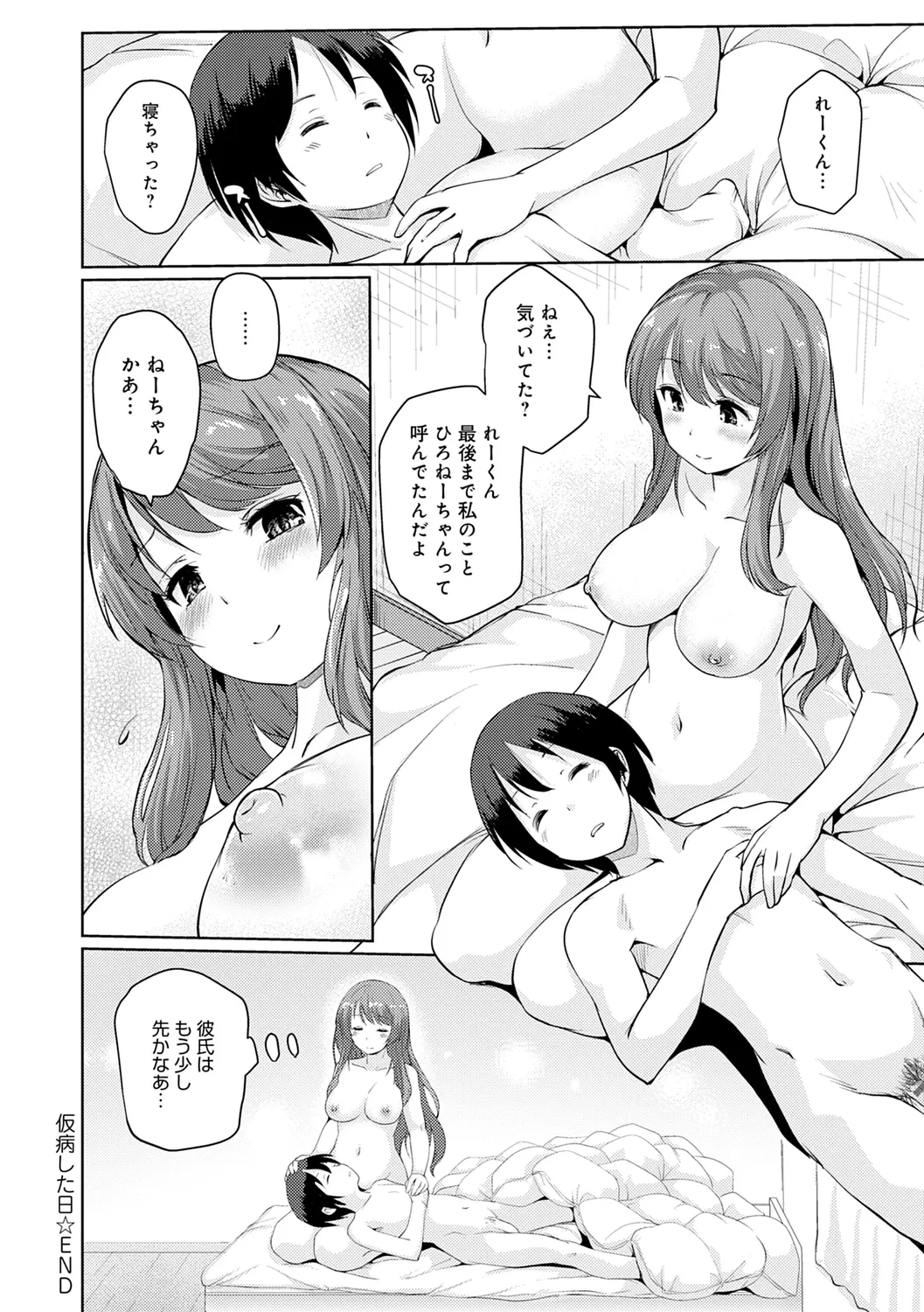 หน้า 26