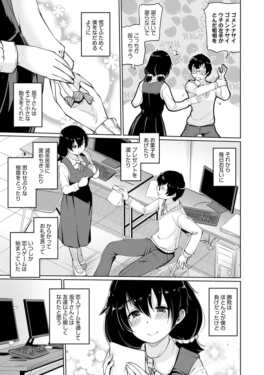 หน้า 29