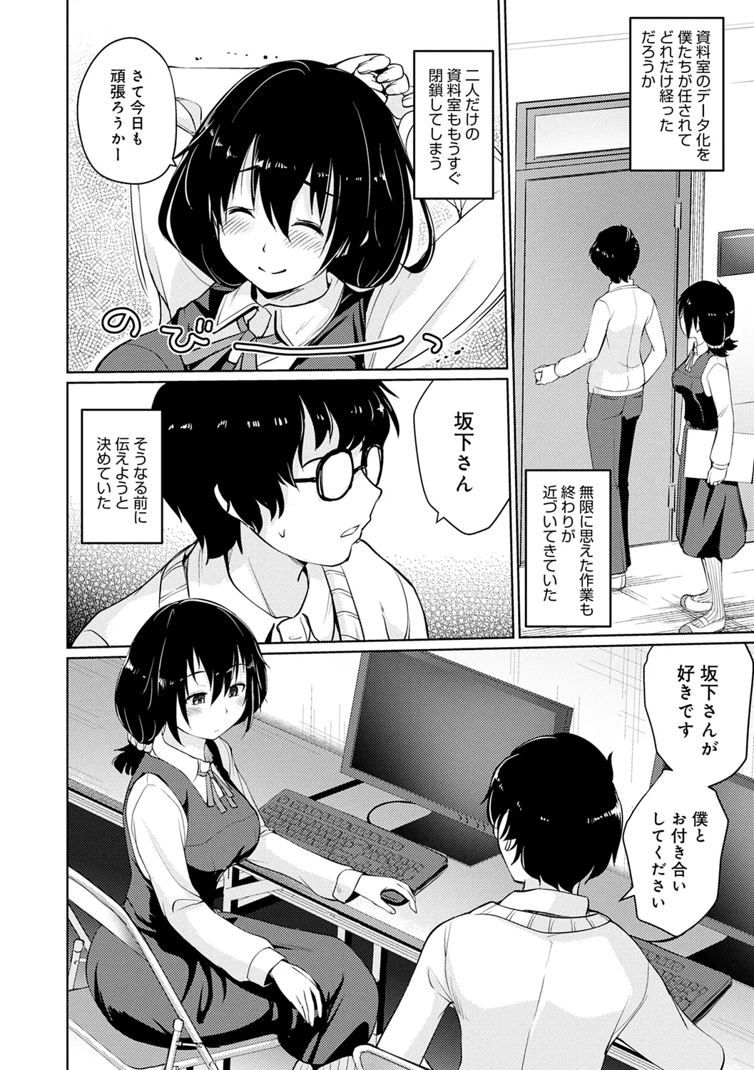 หน้า 30