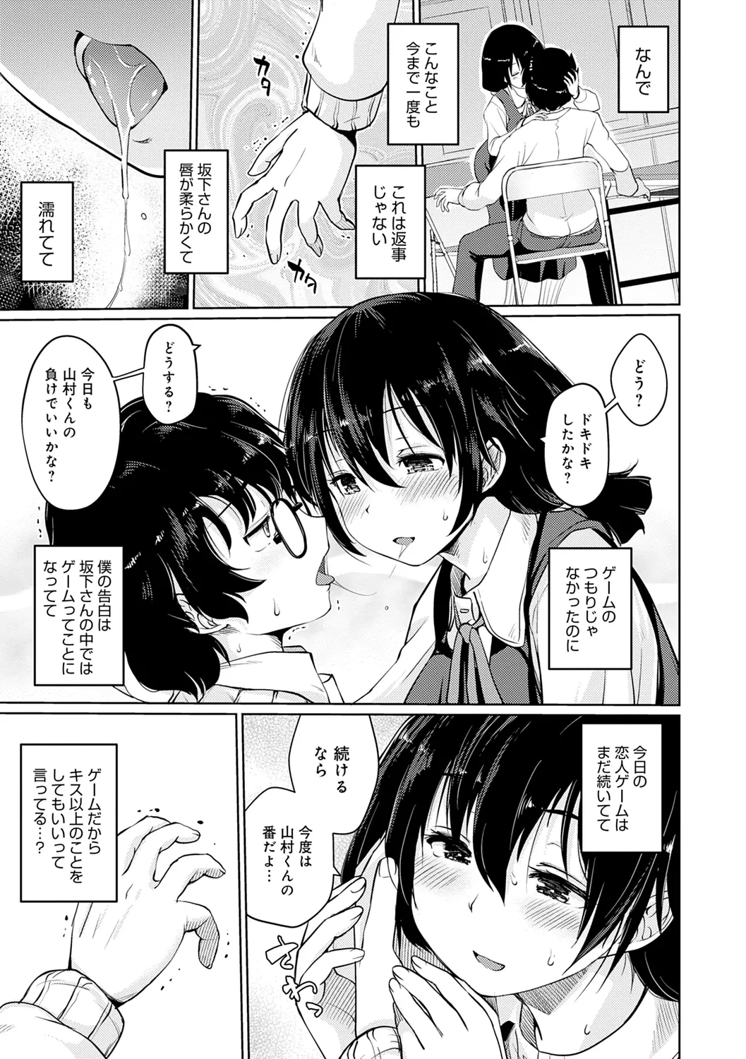 หน้า 33